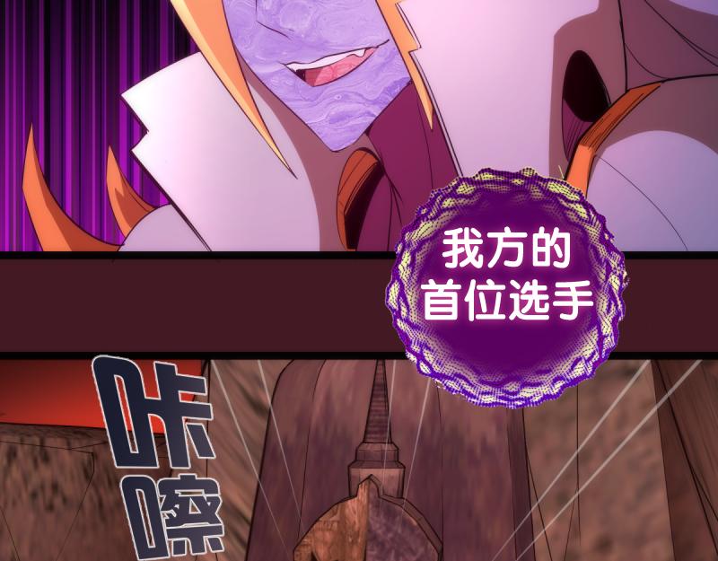 第172话 紫莹竞技场126