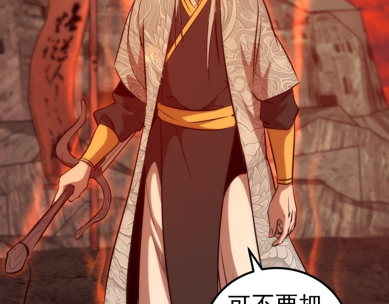 第181话 参28