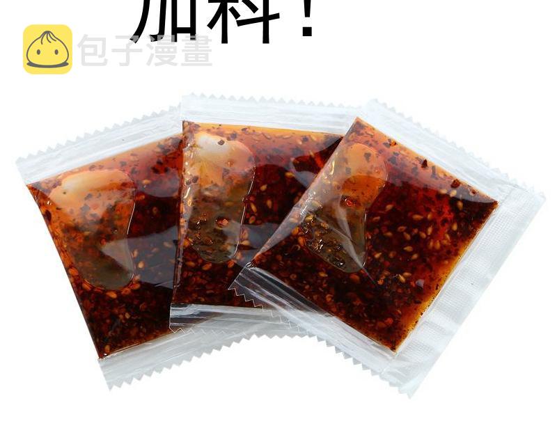 第185话 恶贯满盈终有报155