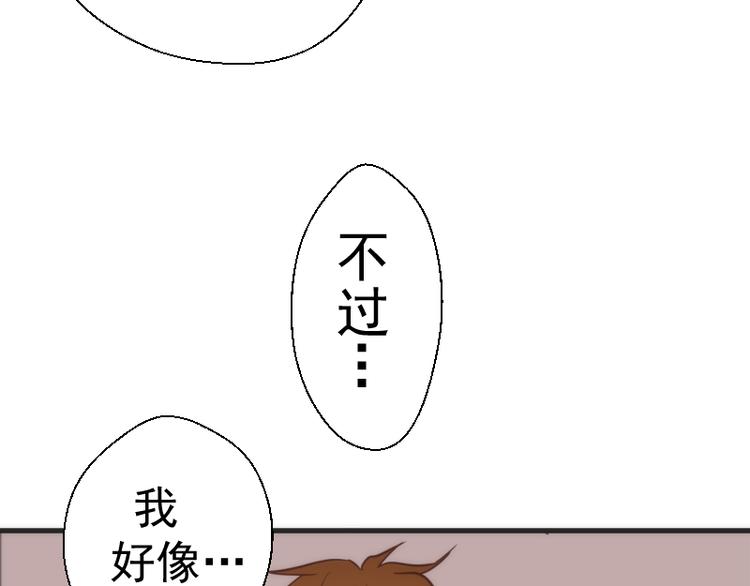 第110话 蒋乘风的课题78