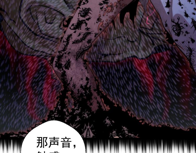 第111话 初次见面10