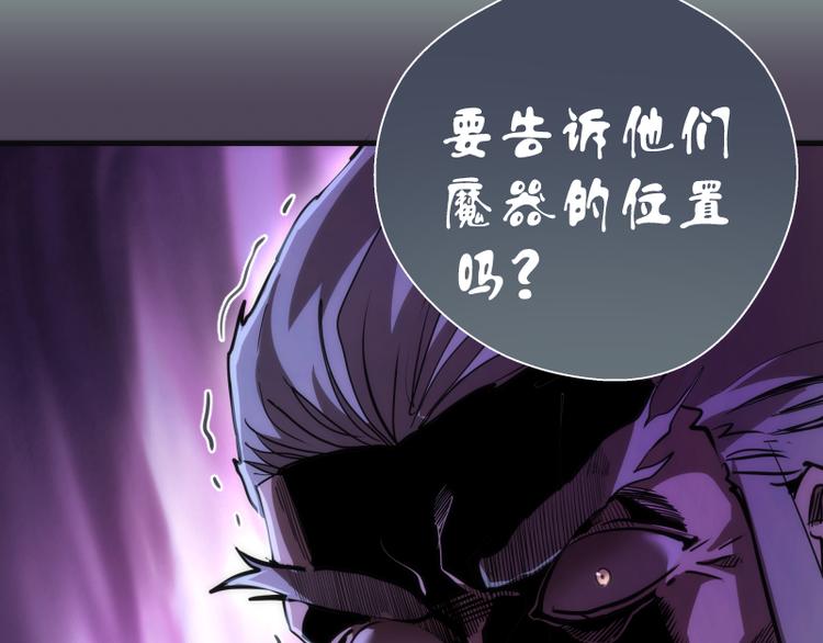 第94话 绝不屈服156