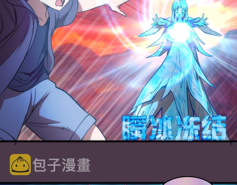 第191话 秘剑流星29