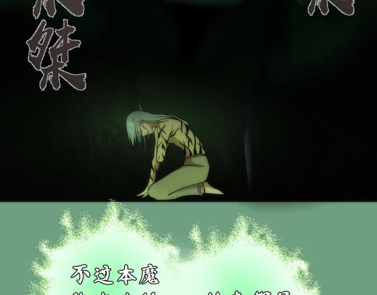 第70话 受折磨的切子！121