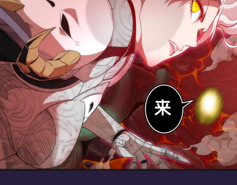 第188话 闯入者67