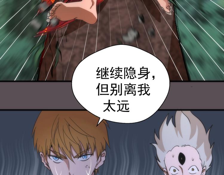 第102话 正面刚72