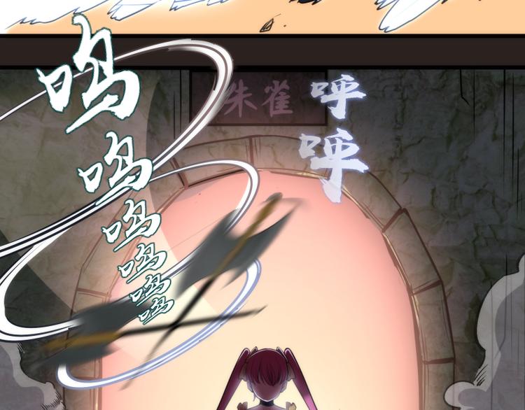 第81话 群魔大会26