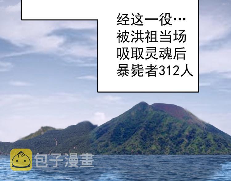 第68话 尘埃落定我们回去吧！144