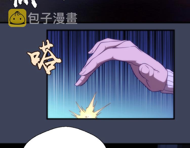 第74话 就这点实力？30