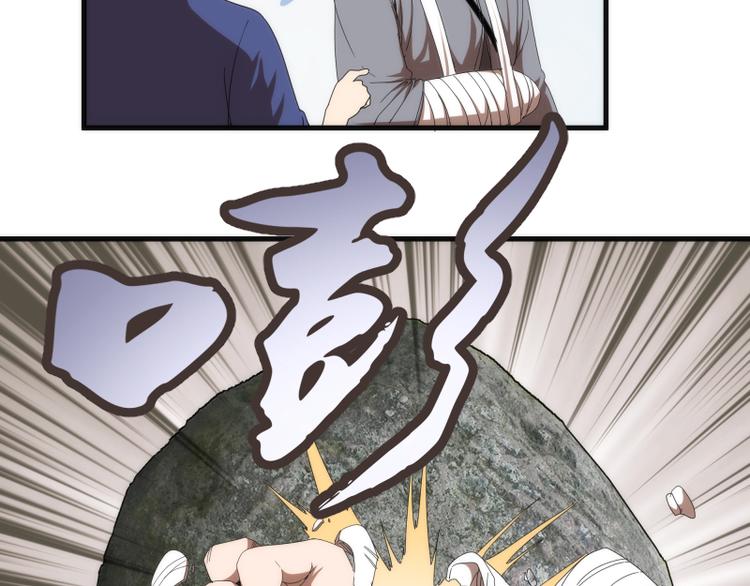 第83话 大战在即66