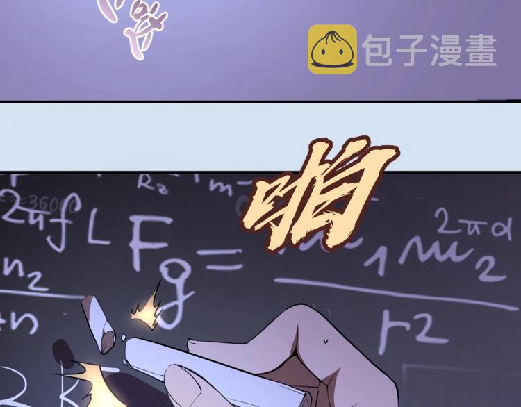 第46话 无人生还！209