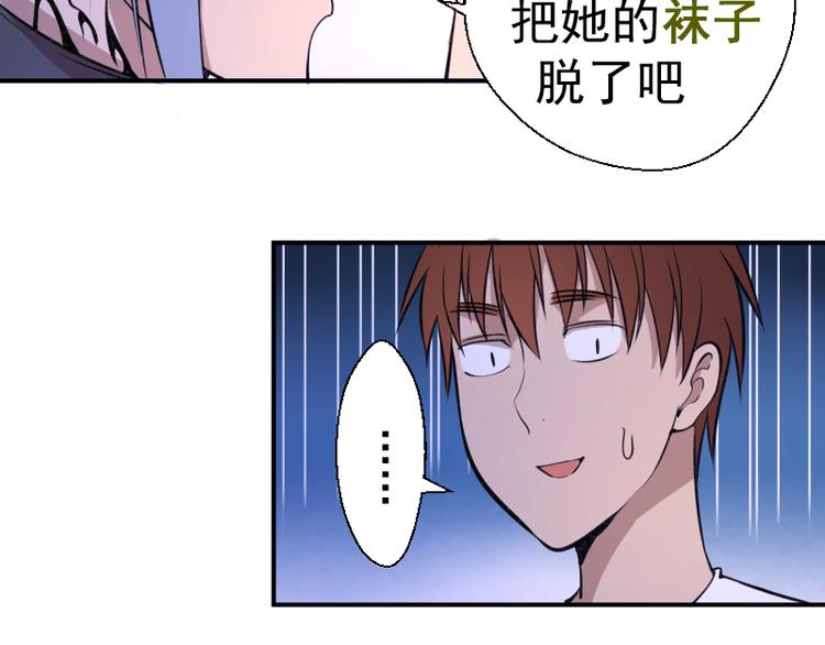 第14话 穿着裤子算什么泳装！116