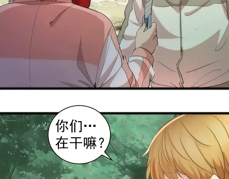 第258话 春游79