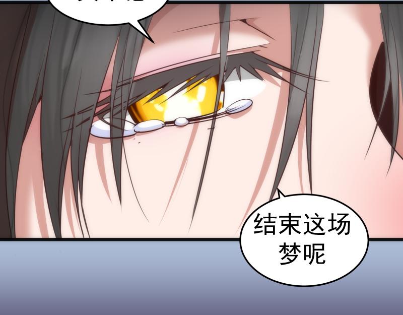 第165话 梦幻泡影44