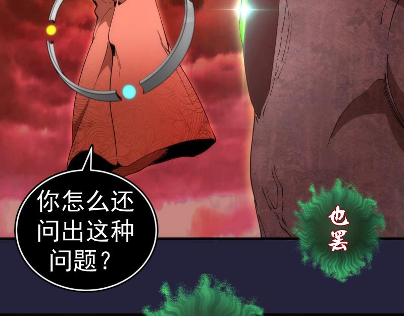 210话 翡翠终极态7