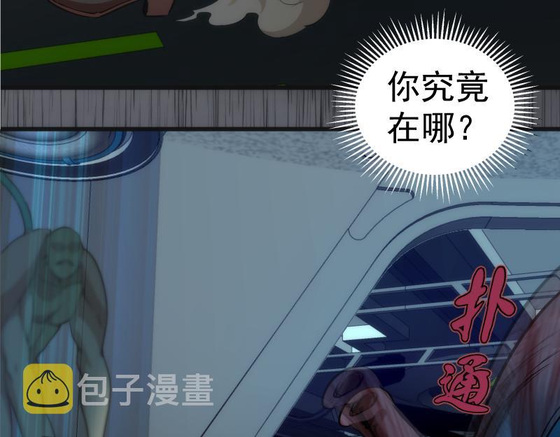 第199话 叛徒（上）133