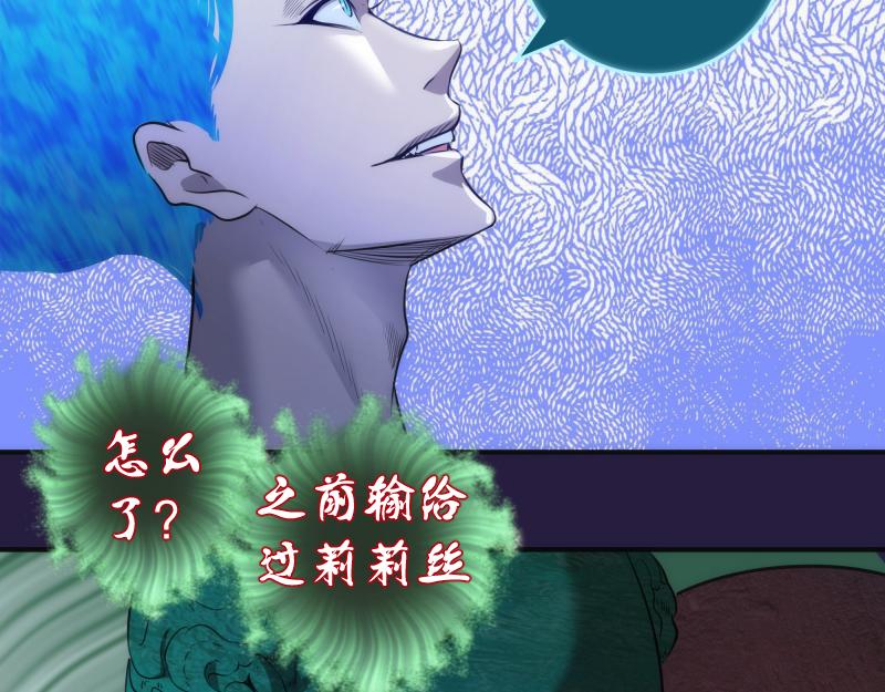 第189话 告白90