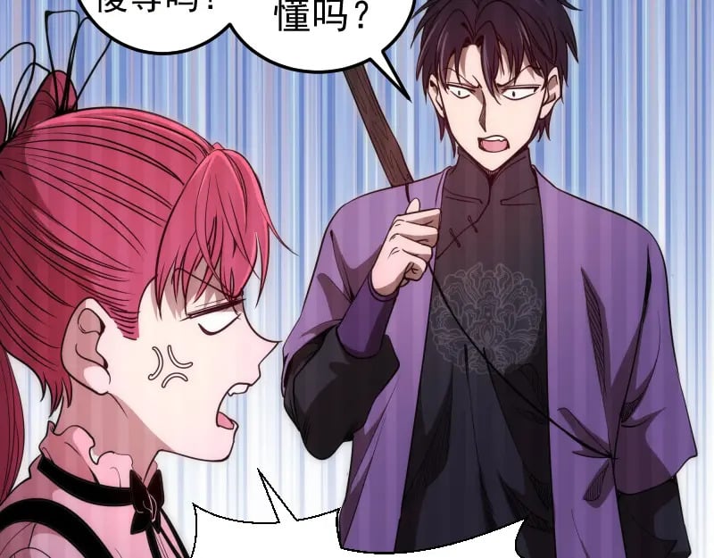 第245话 无眠之夜21