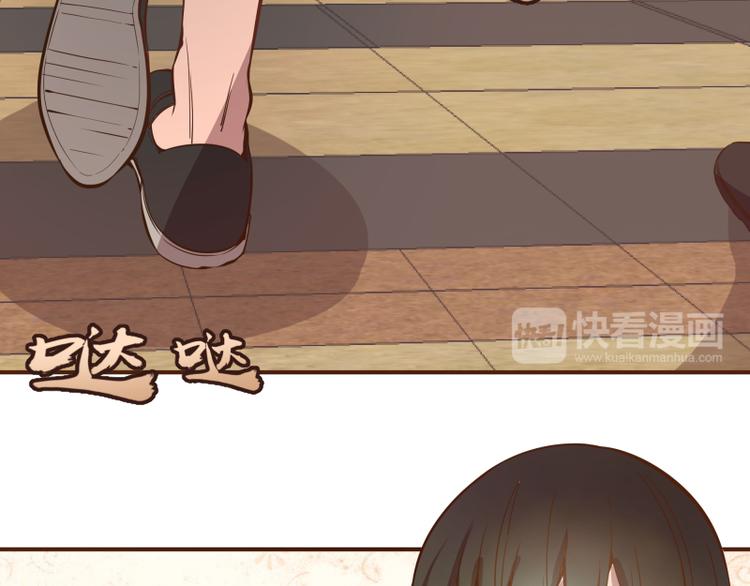 第19话 降魔会议！88