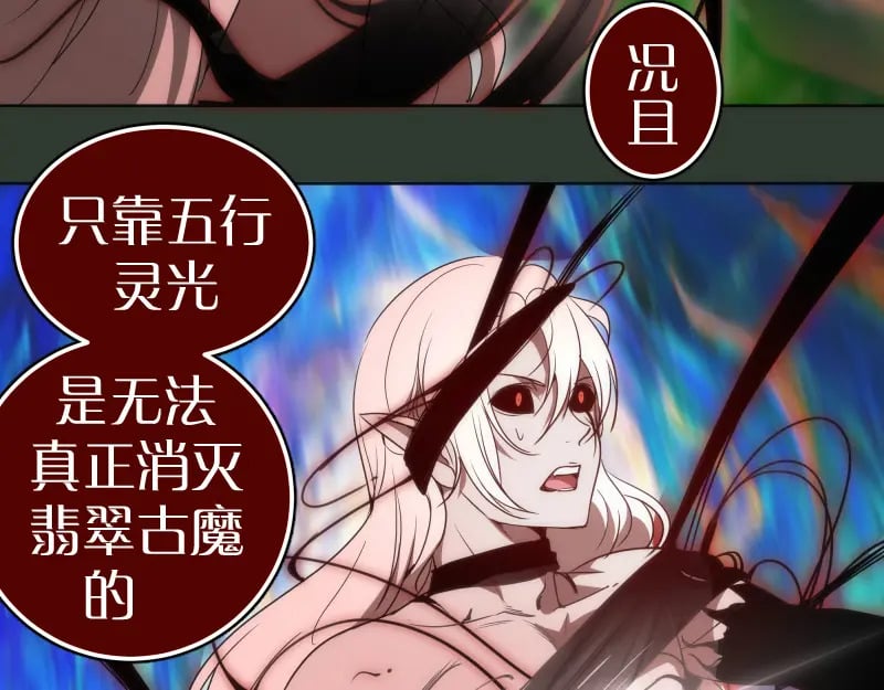 229话 新的征途81