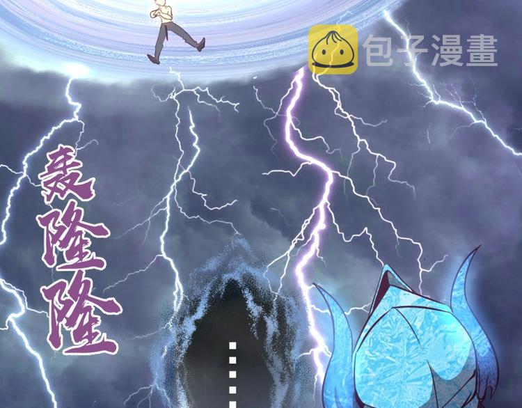 第66话 真正的强者！64