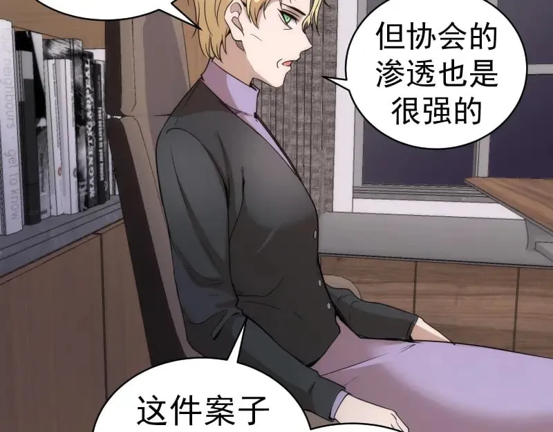 第261话 红尘炼心121