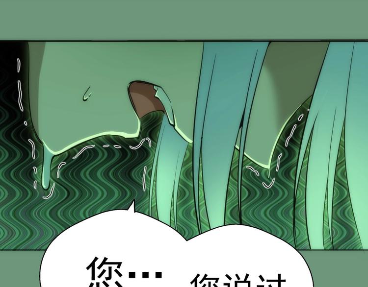 第70话 受折磨的切子！108