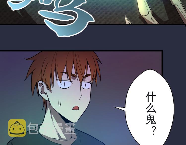 第21话 第四个选项！6