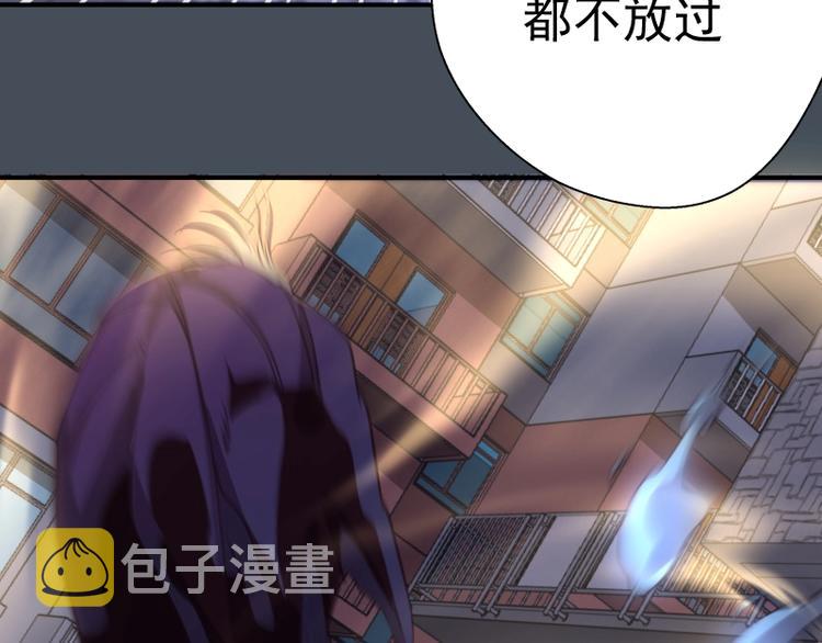 第31话 蒋哥VS翡翠古魔！11