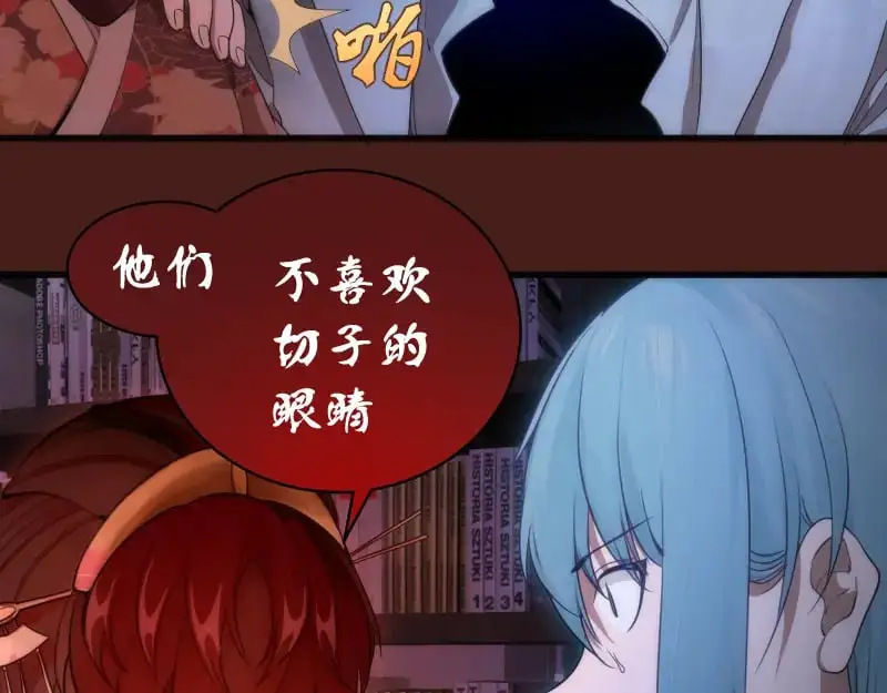 第253话 图书馆三楼17