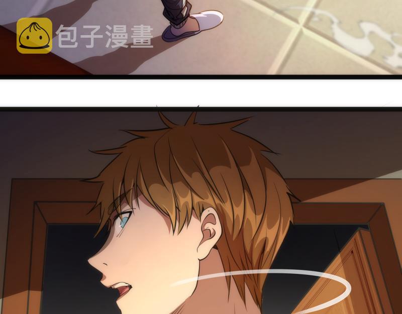 第155话 隐藏的真相17