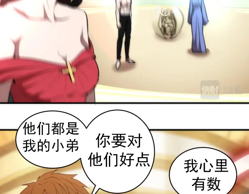 226话 最后的希望104