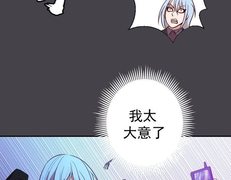 第35话 单手的威力！187