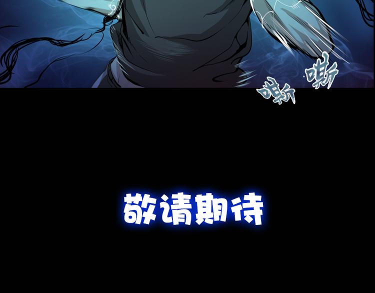 第6话 最后的选择！140