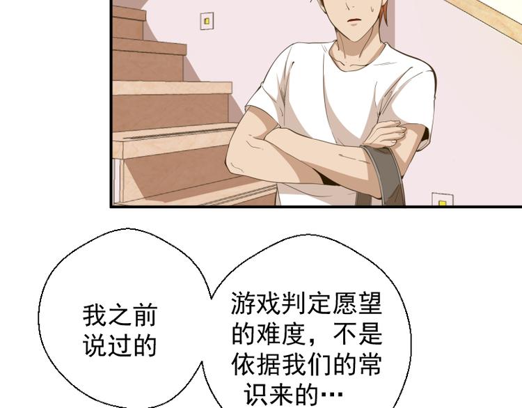 第17话 十日危机47
