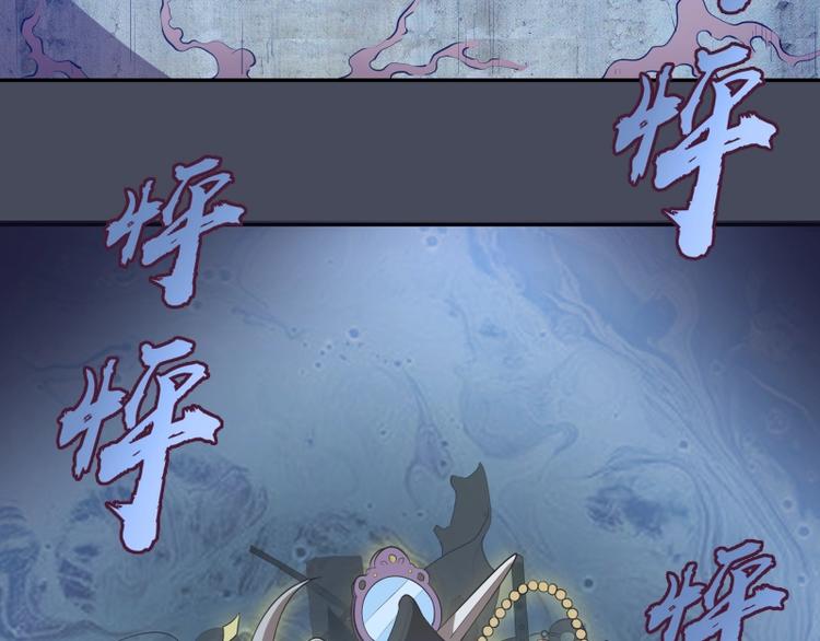 第45话 盛清池的悲痛记忆！105