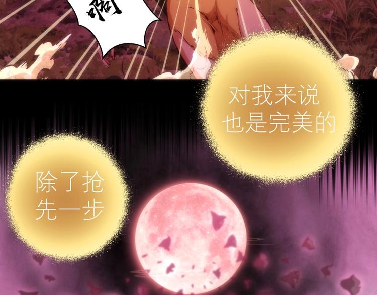 第72话 转学生竟然是？112
