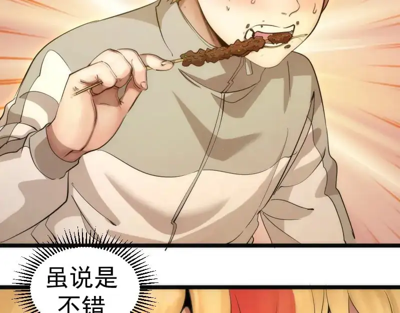 第258话 春游29