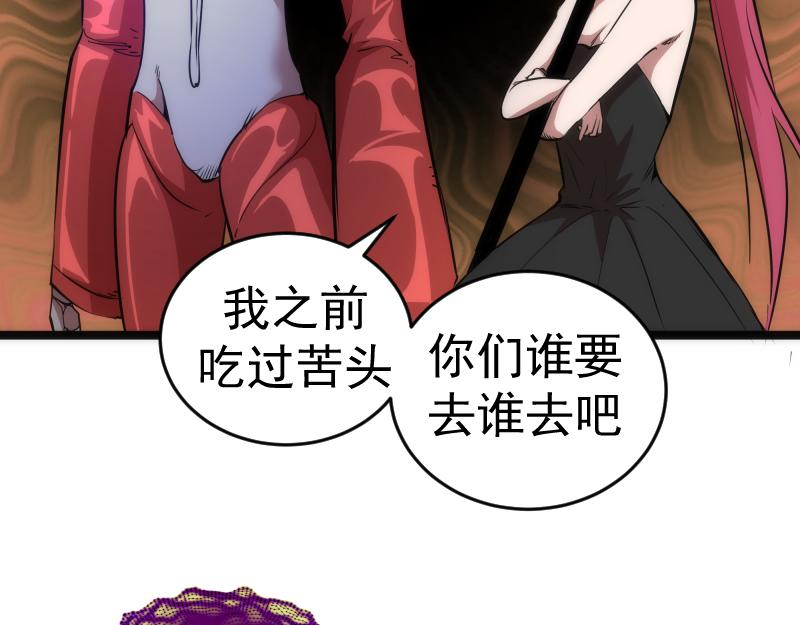 第186话 战场死神56