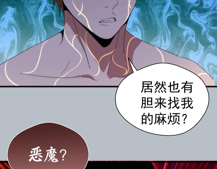 第91话 赛博朋克71