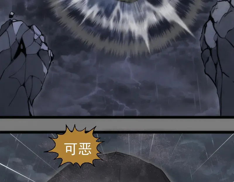 第278话 融合62