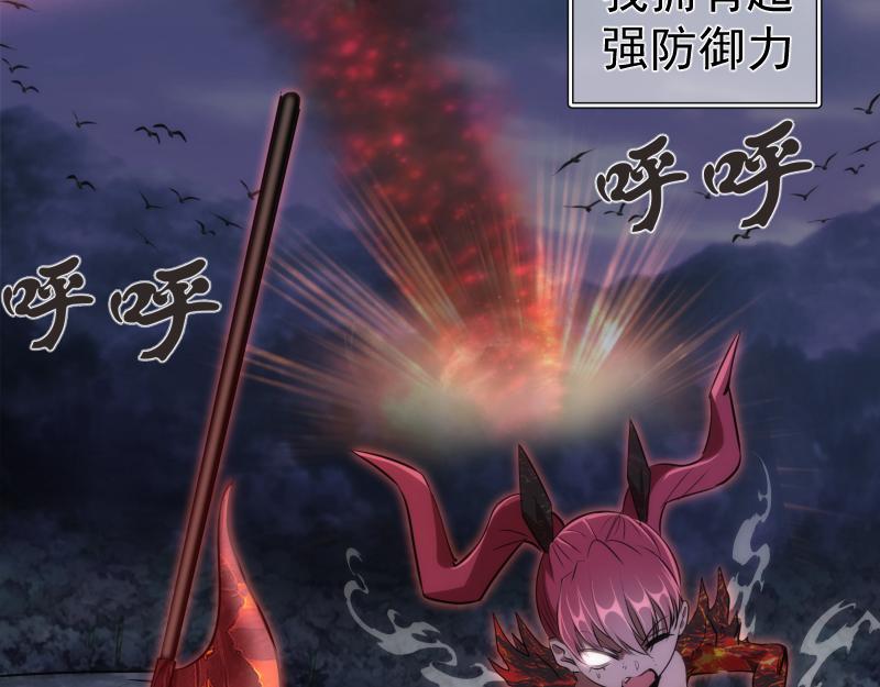 第201话 叛徒（下）60