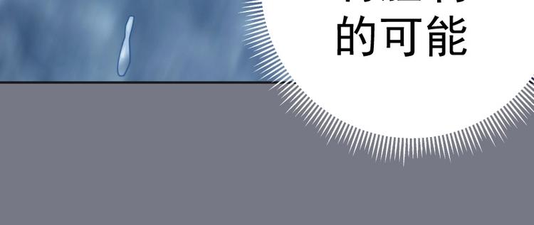 第60话 腹中之魂!165