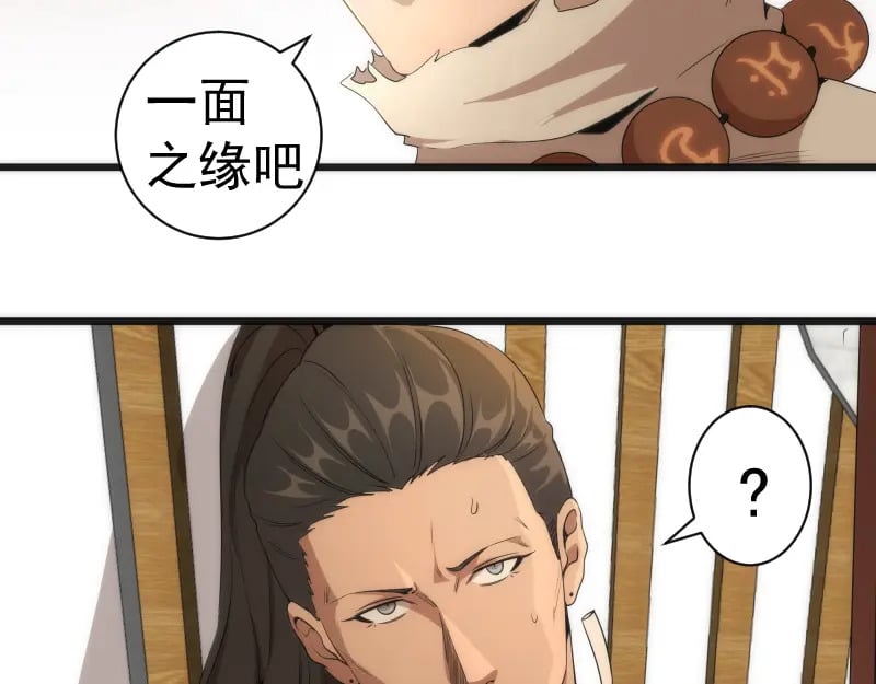 第239话 陨落72