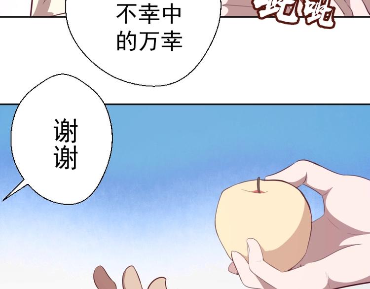 第68话 尘埃落定我们回去吧！157