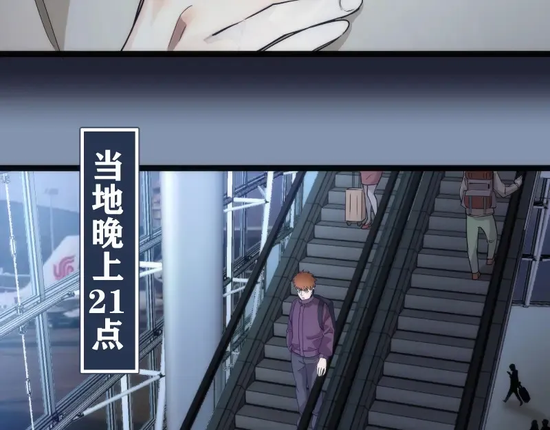 第263话 出差57