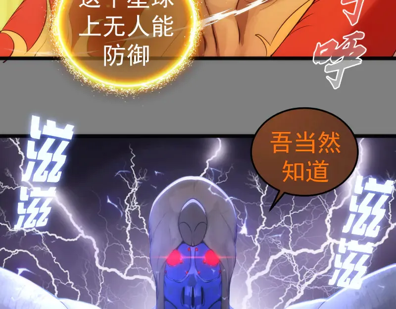 第275话 后山密林12