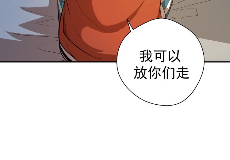 第20话 十日厄运最终考验！20