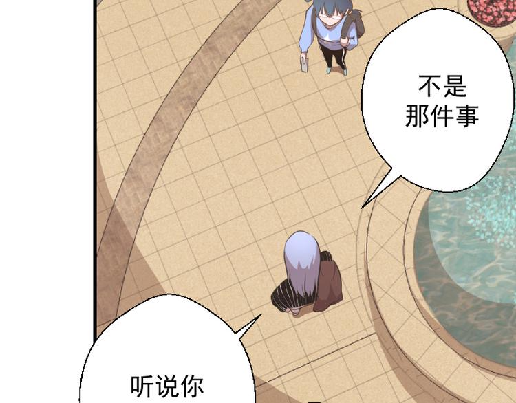 第20话 十日厄运最终考验！46