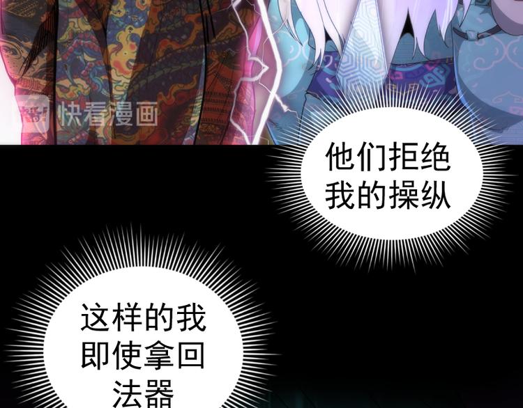 第132话 蜕变的决心48